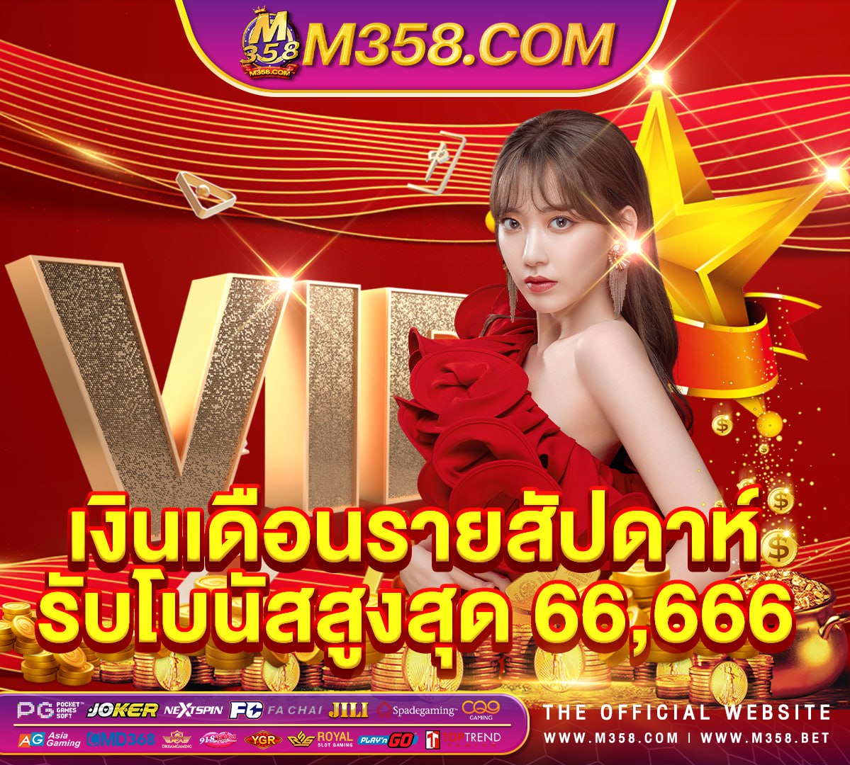 เกม เล่น ได้ เงิน จริง ฟรี viewbet24 ฝาก เงิน